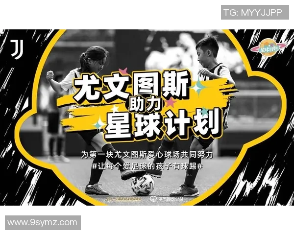 华青足球：培养未来足球明星的摇篮与发展之路